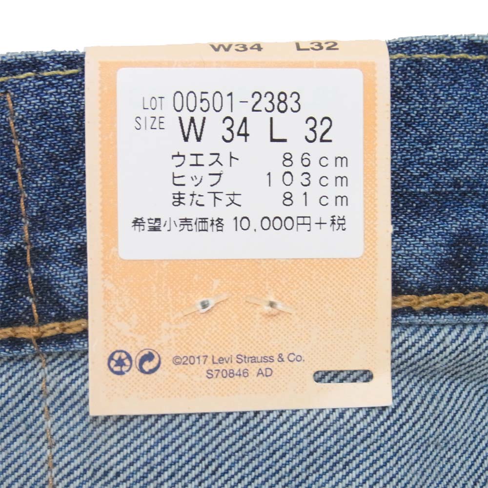 Levi's リーバイス 00501-2383 501 ORIGINAL FIT COOL ドライ コットン スリム ジーンズ インディゴブルー系 34【極上美品】【中古】