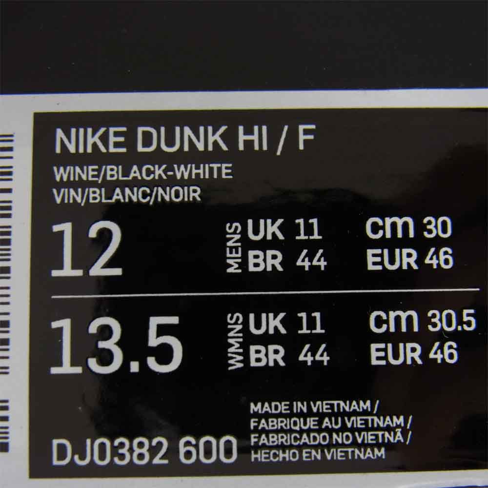 NIKE ナイキ DJ0382-600 FRAGMENT DESIGN フラグメントデザイン DUNK HI F ダンク ハイ パープル系 30cm【新古品】【未使用】【中古】