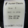 PORTER CLASSIC ポータークラシック 21SS POPLIN BEBOP PANTS ポプリン ビバップ パンツ ブラック系 S【美品】【中古】