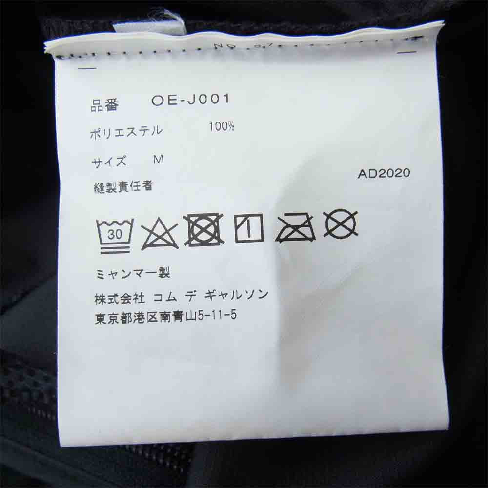 COMME des GARCONS コムデギャルソン OE-J00 AD2020 EMERGENCY Special エマージェンシー スペシャル ブルゾン ブラック系 M【中古】