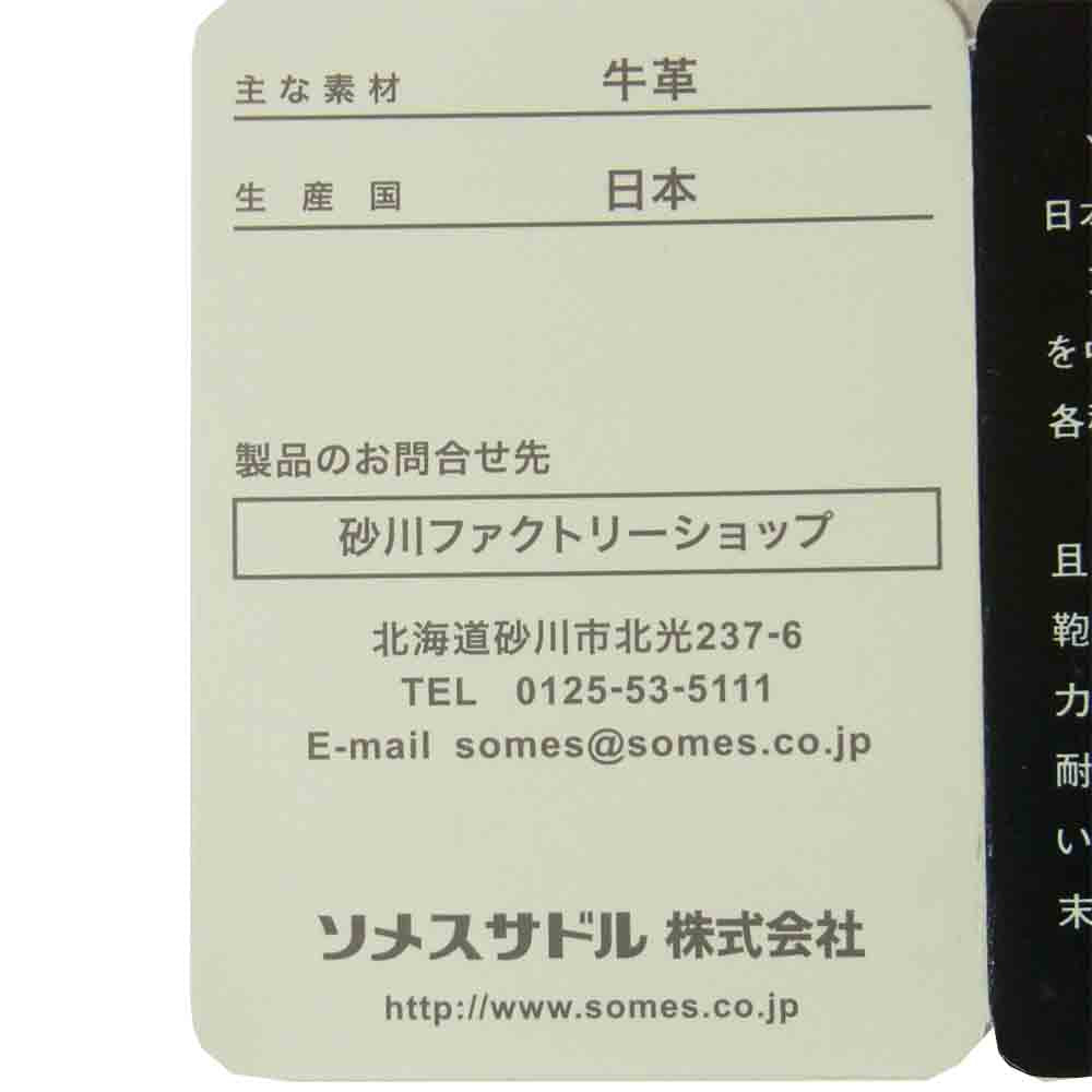 ソメスサドル ピルエット レザー 牛革 カードケース 日本製 ネイビー系【美品】【中古】