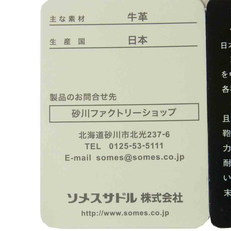 ソメスサドル ピルエット レザー 牛革 カードケース 日本製 ネイビー系【美品】【中古】