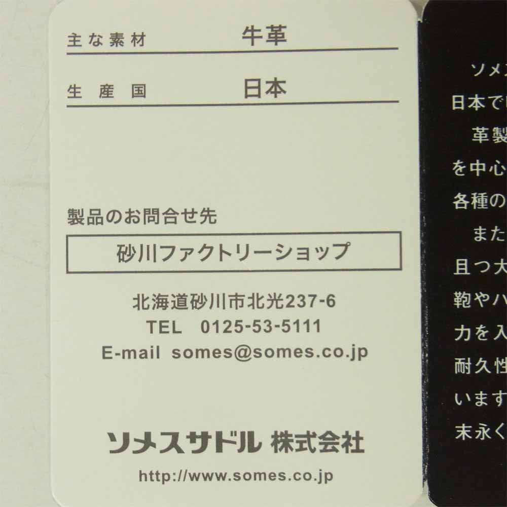 ソメスサドル レザー 牛革 パスケース 日本製 ネイビー系【美品】【中古】