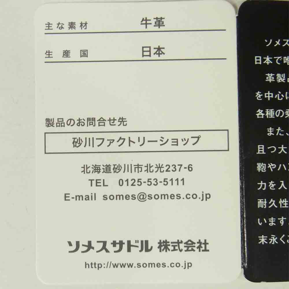 ソメスサドル ピルエット 牛革 二つ折り 財布 レザー ウォレット 日本製 ネイビー系【美品】【中古】