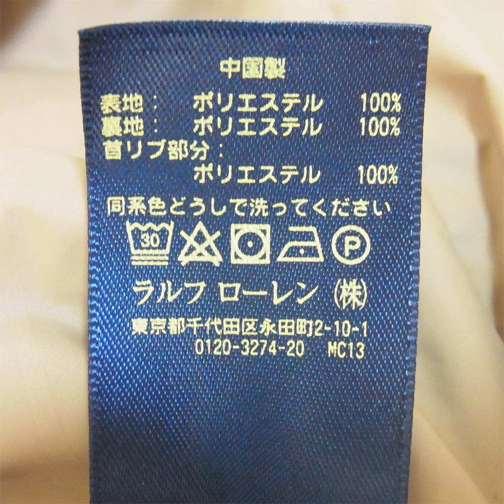 POLO RALPH LAUREN ポロ・ラルフローレン 国内正規品 ロゴ刺繍 ジャケット ベージュ系 XL【美品】【中古】