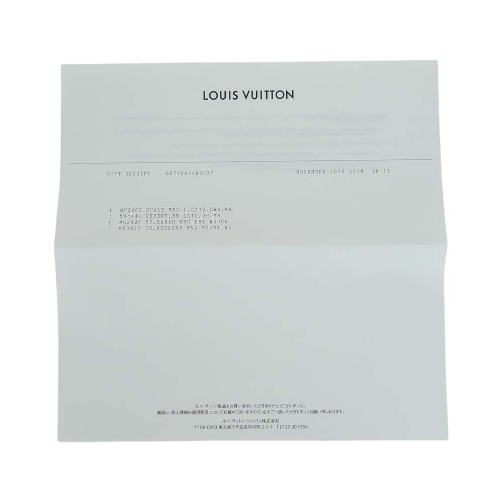 LOUIS VUITTON ルイ・ヴィトン M44441 キャットグラム トランスフォームド モノグラム ネヴァーフル MM ブラウン系【極上美品】【中古】