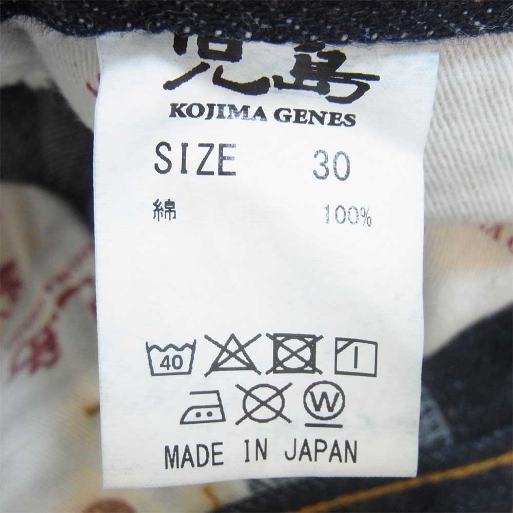 児島ジーンズ RNB-819z 札幌History別注 23oz セルビッチ ストレート デニム パンツ インディゴブルー系 30【美品】【中古】