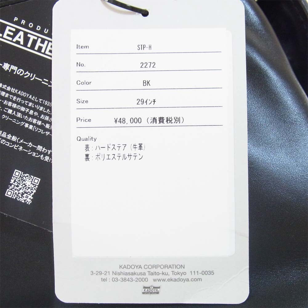 KADOYA カドヤ 2272 札幌History別注 TS-H 革パンツ レザーパンツ パンツ ブラック系 29【美品】【中古】