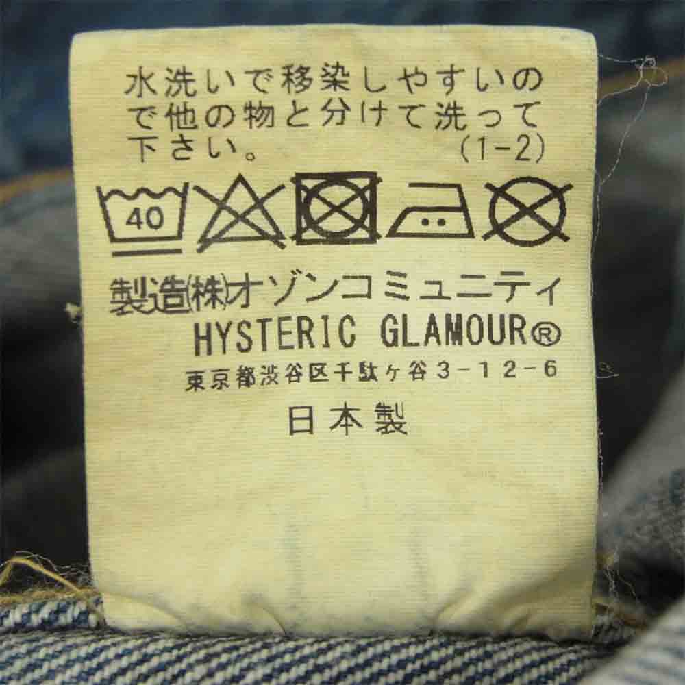 HYSTERIC GLAMOUR ヒステリックグラマー 21SS 02211AB02 2ndタイプ 13.5オンス セルビッジ デニム ジャケット インディゴブルー系 S【中古】