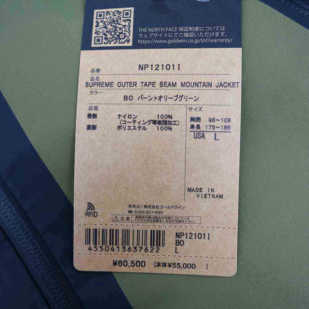 Supreme シュプリーム × ノースフェイス THE NORTH FACE NP12101I 21SS Summit Series Outer Tape Seam Mountain Jacket テープ シーム マウンテン ジャケット バーントオリーブグリーン L【新古品】【未使用】【中古】