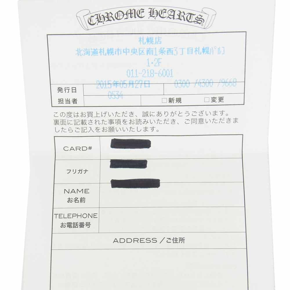 CHROME HEARTS クロムハーツ（原本有） STR LRG ラージスター リング シルバー系【中古】