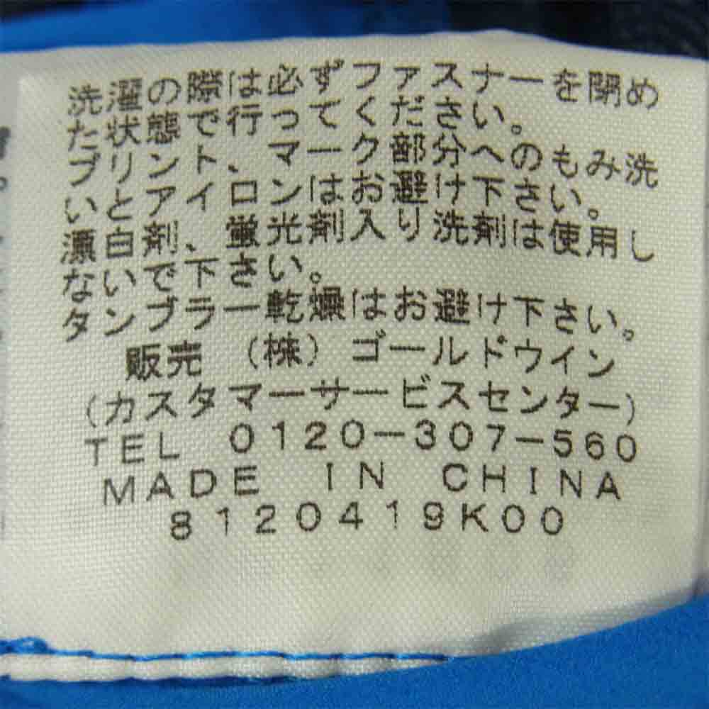 THE NORTH FACE ノースフェイス NP11806 Flyweight Vent Jacket フライウェイト ベント ジャケット ライトシェル ナイロン ブルー系 M【中古】
