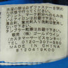 THE NORTH FACE ノースフェイス NP11806 Flyweight Vent Jacket フライウェイト ベント ジャケット ライトシェル ナイロン ブルー系 M【中古】