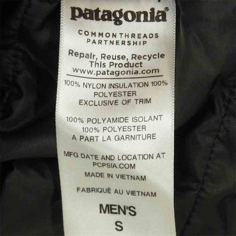 patagonia パタゴニア FA14 83715 Insulated Torrentshell Jacket インサレーテッド トレントシェル プリマロフト ジャケット グリーン系 S【中古】