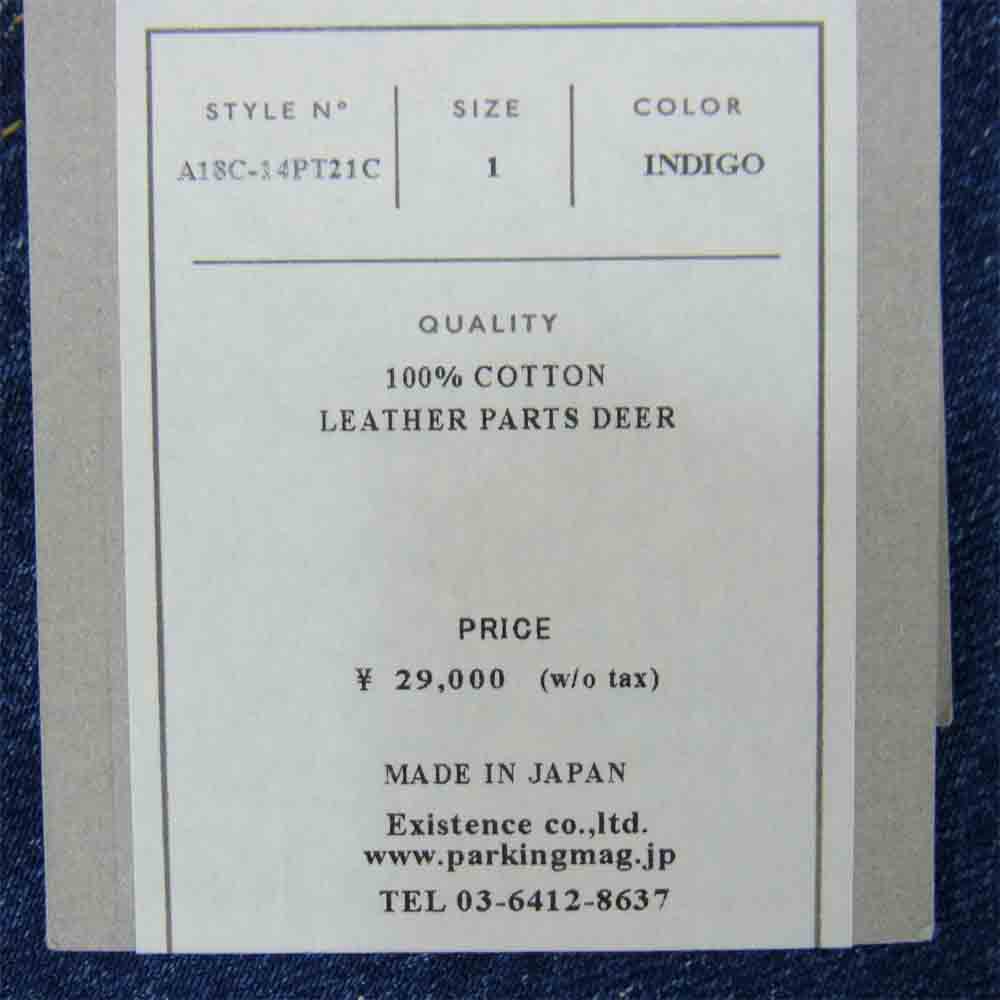 markaware マーカウェア A18C-14PT21C 1TUCK WIDE JEANS 12oz ORGANIC SELVEDGE DENIM デニム パンツ インディゴブルー系 1【新古品】【未使用】【中古】