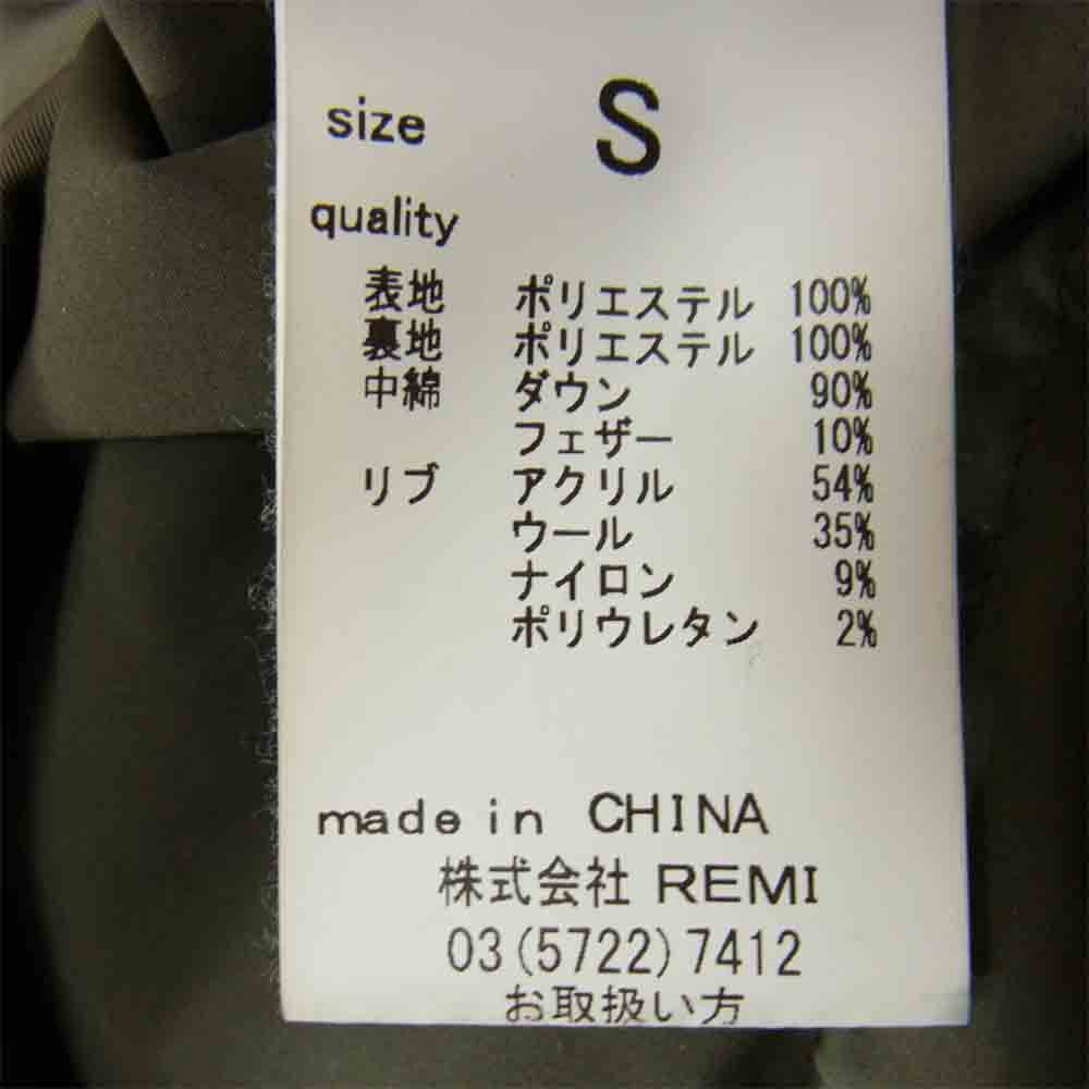 REMI RELIEF レミレリーフ RN18233020 M65型 ダウン ジャケット カーキ系 S【極上美品】【中古】