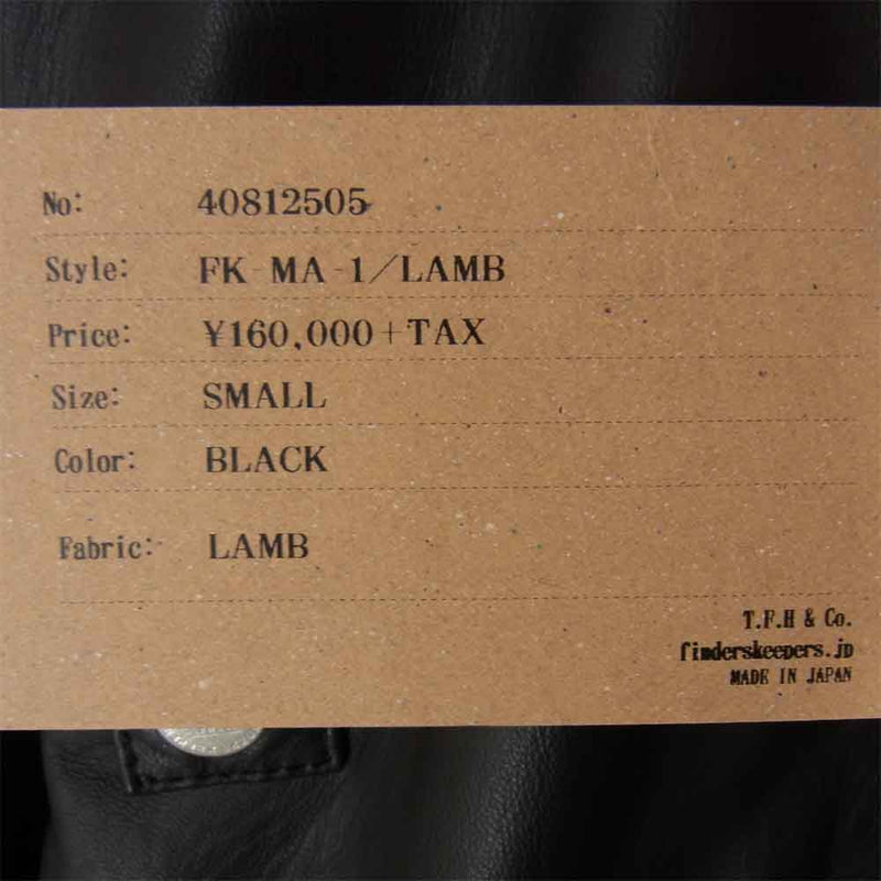 ファインダーズキーパーズ 40812505 FK-MA-1/LAMB ラムレザー ジャケット ブラック系 S【極上美品】【中古】