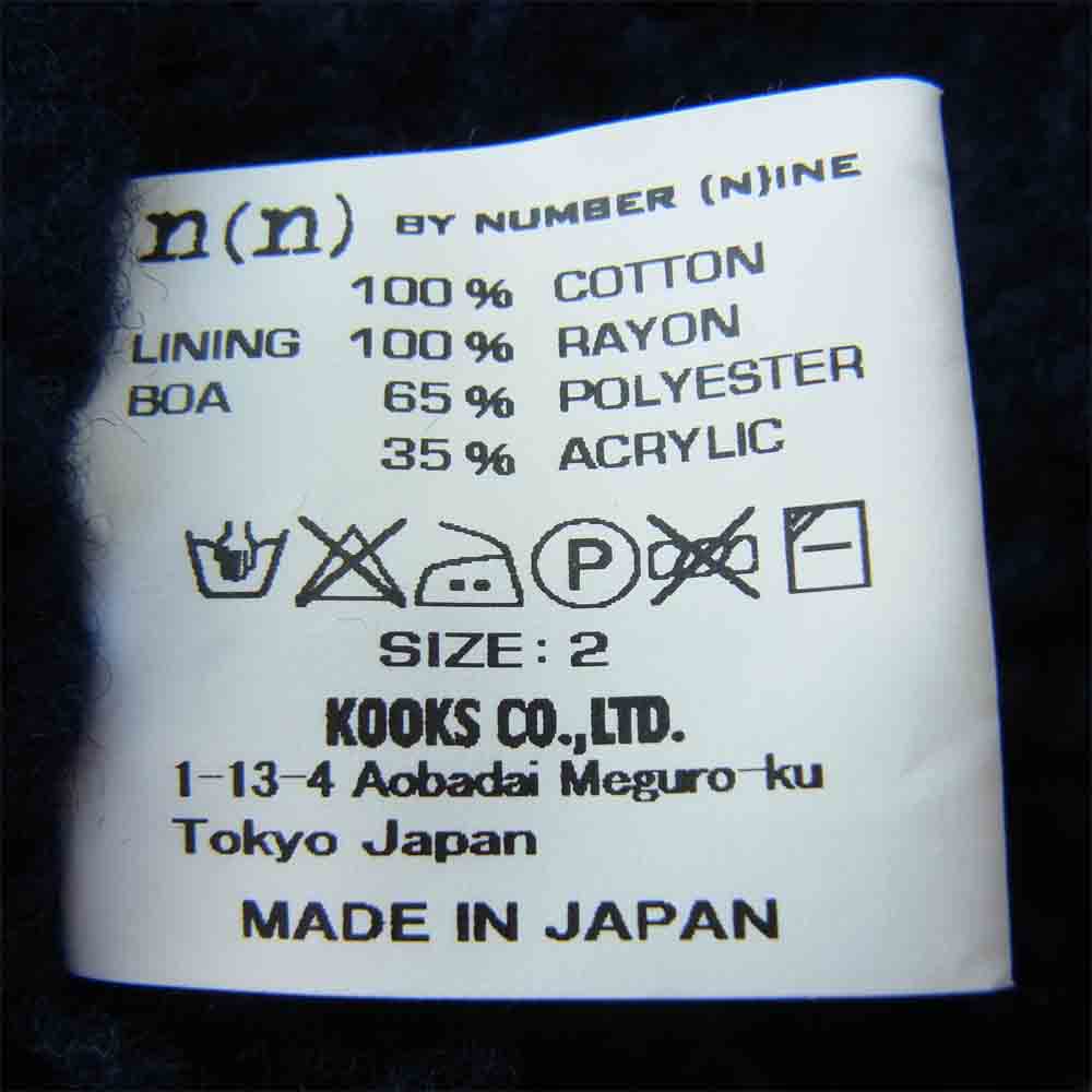 NUMBER(N)INE ナンバーナイン コーデュロイ ボア ジャケット ネイビー系 2【中古】