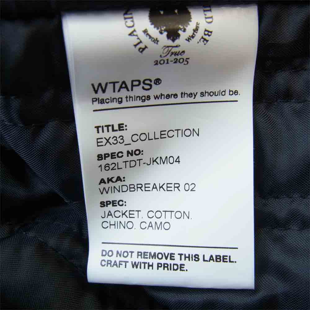WTAPS ダブルタップス 16AW 162LTDT-JKM04 WINDBREAKER 02 ウィンドブレーカー 迷彩 カモ柄 ジャケット マルチカラー系 M【美品】【中古】