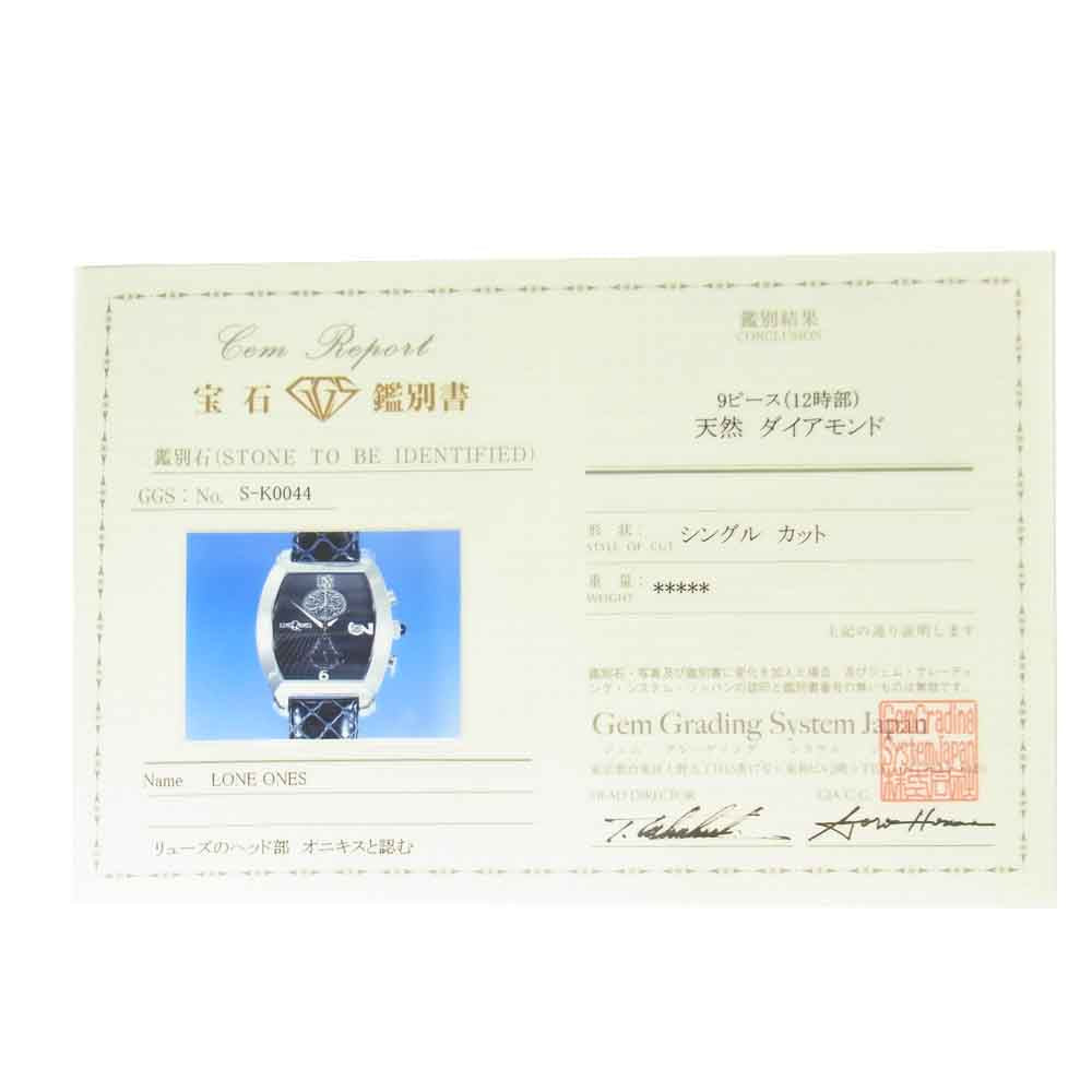 LONE ONES ロンワンズ 250本限定 ダイヤモンド オニキス 腕時計 シルバー系【中古】