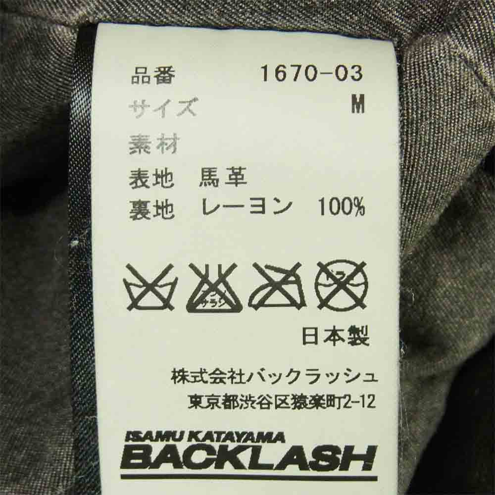 ISAMUKATAYAMA BACKLASH イサムカタヤマバックラッシュ 1670-03