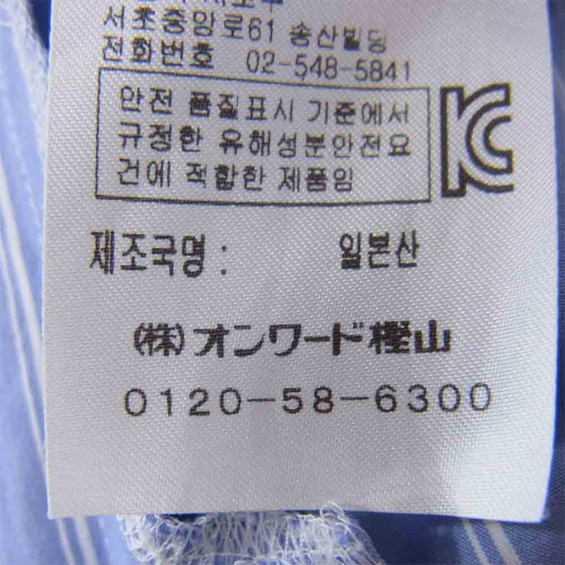エイトン ツイル ストライプ バンドカラーシャツ プルオーバーシャツ ブルー系 06【中古】
