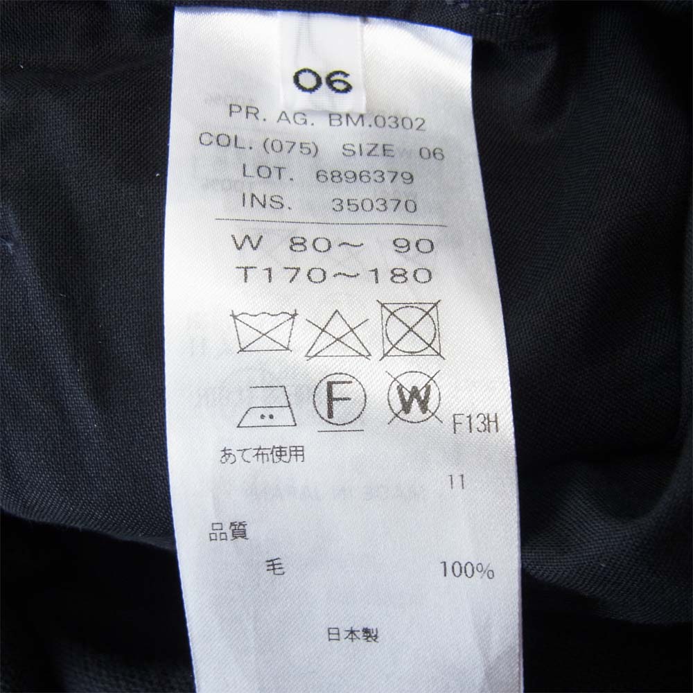 エイトン WOOL ウール イージー テーパード パンツ ネイビー系 6【中古】