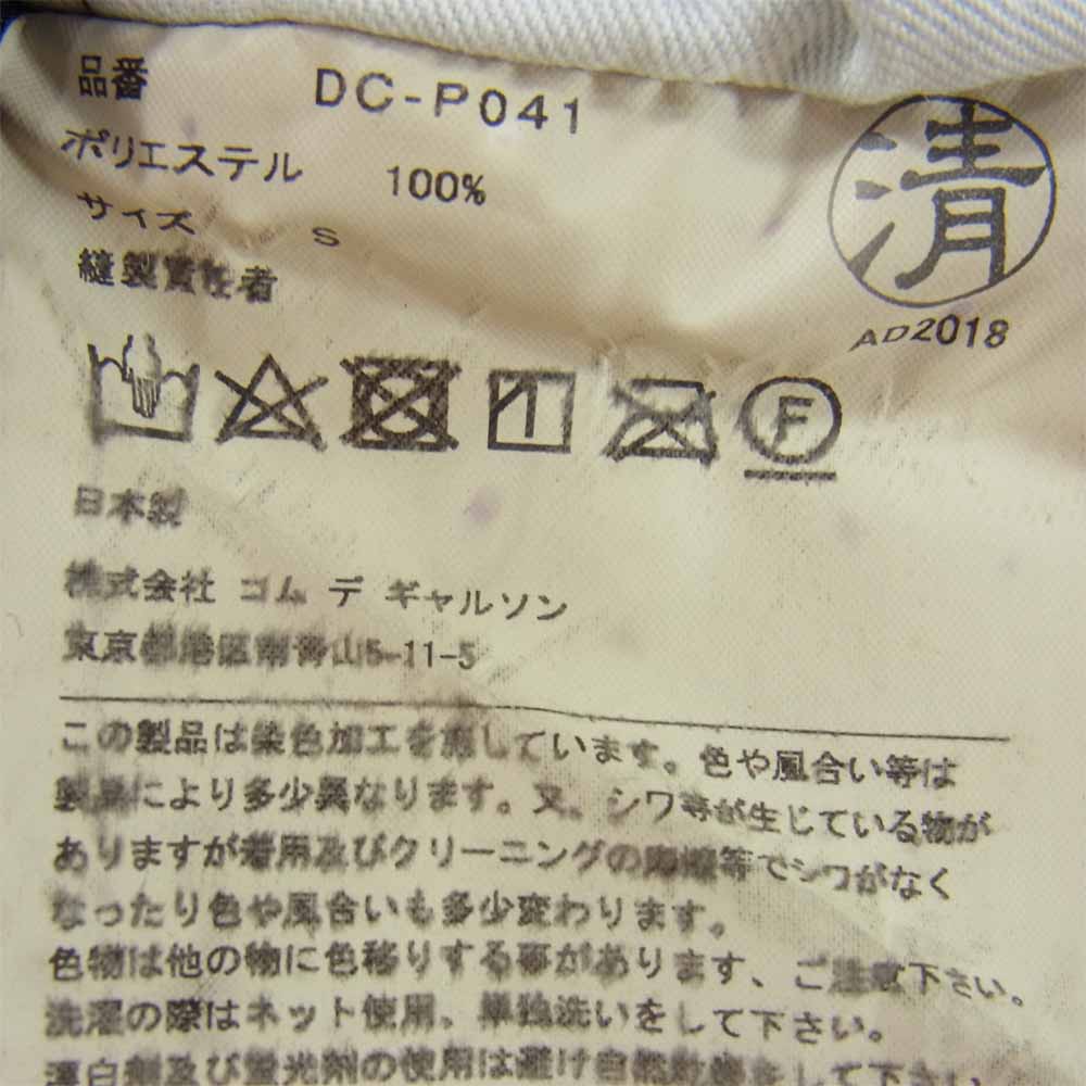 COMME des GARCONS HOMME DEUX コムデギャルソンオムドゥ 18AW DC-P041 タックパンツ ジップフロント パンツ ブラック系 S【中古】