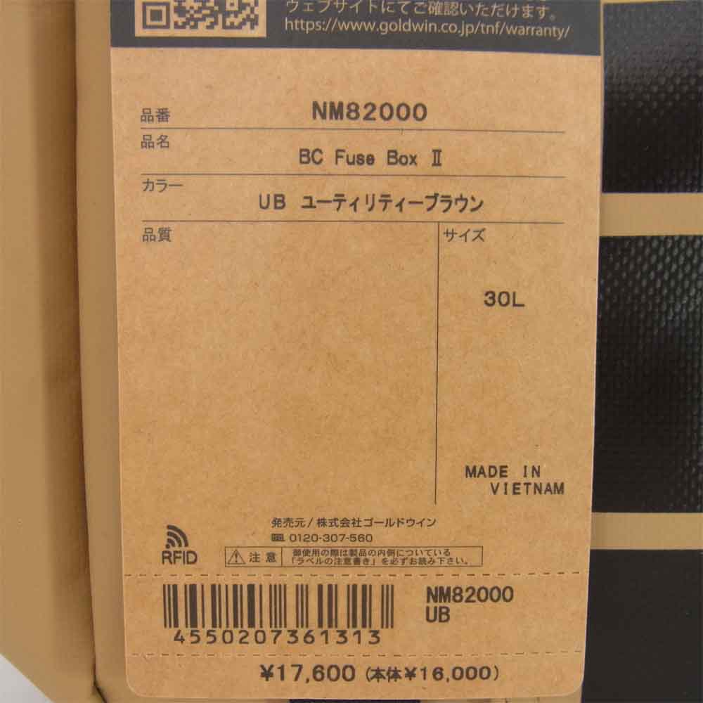 THE NORTH FACE ノースフェイス NM82000 BC Fuse Box 2 BCヒューズボックス2 UB デイパック リュック ベージュ系【新古品】【未使用】【中古】