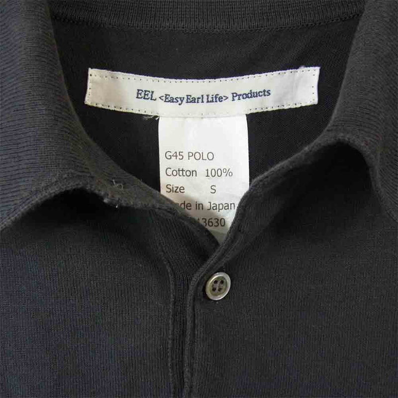 EEL イール E-13630 G45 POLO 半袖 ポロシャツ チャコール系 S【中古】