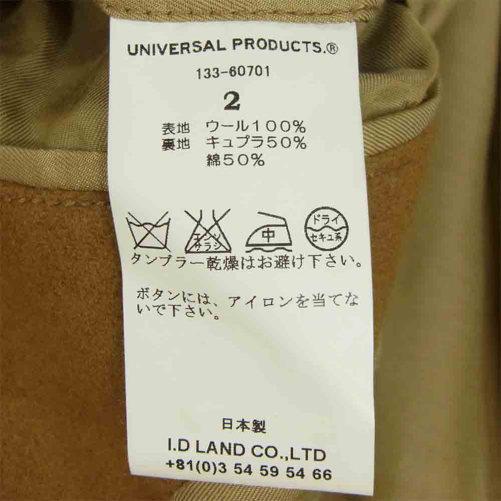 ユニバーサルプロダクツ 133-60701 WOOL MELTON CHESTER COAT ウール メルトン チェスター コート ブラウン系 2【中古】