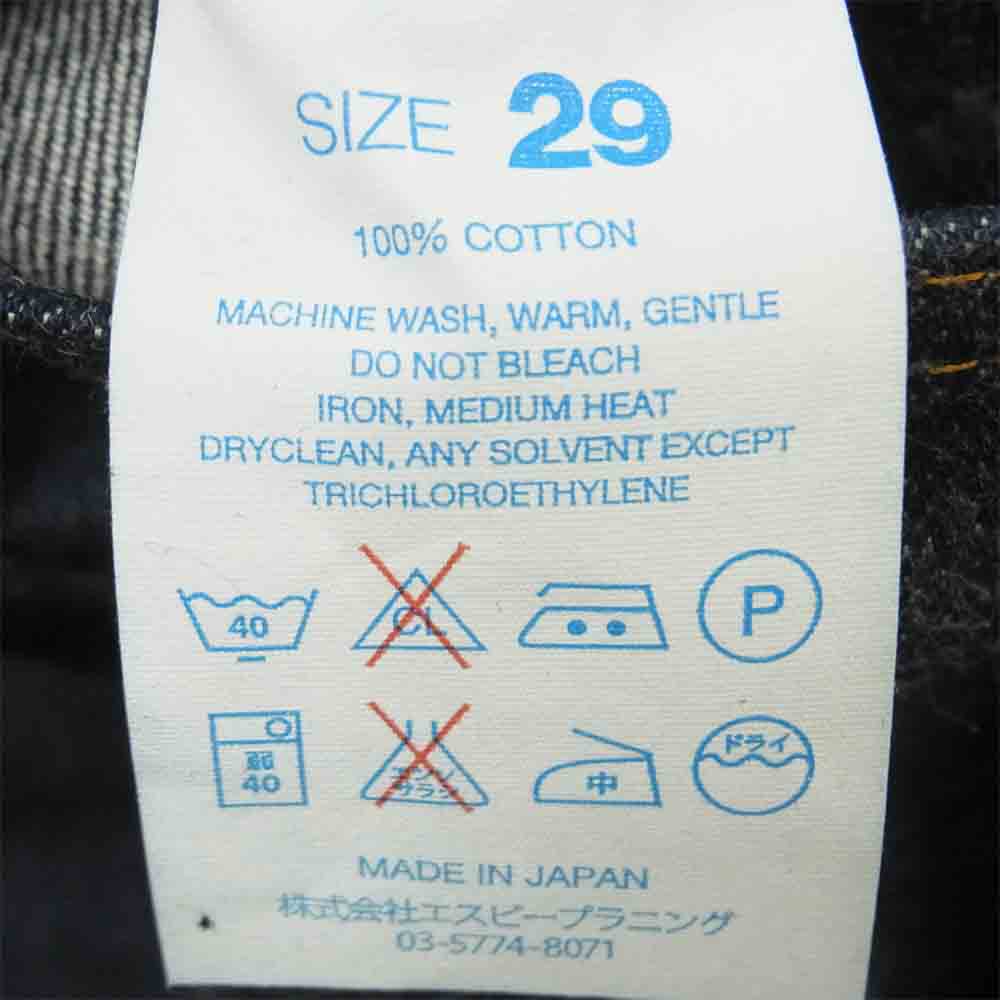 RESOLUTE リゾルト 710 66モデル リジット インディゴ デニム パンツ コットン 日本製 インディゴブルー系 29【中古】