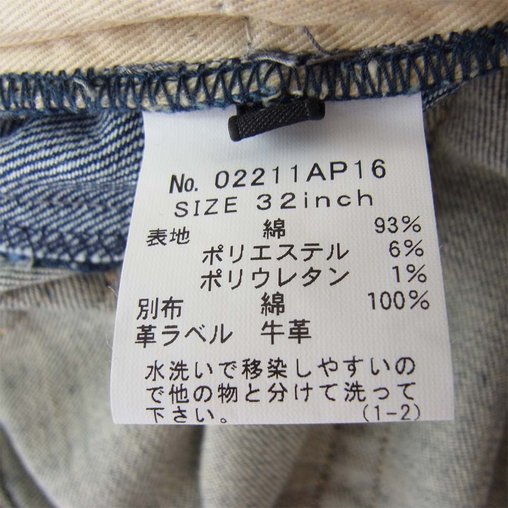 HYSTERIC GLAMOUR ヒステリックグラマー 21ss 02211AP16 HGロゴ スリムデニム パンツ インディゴブルー系 32【新古品】【未使用】【中古】