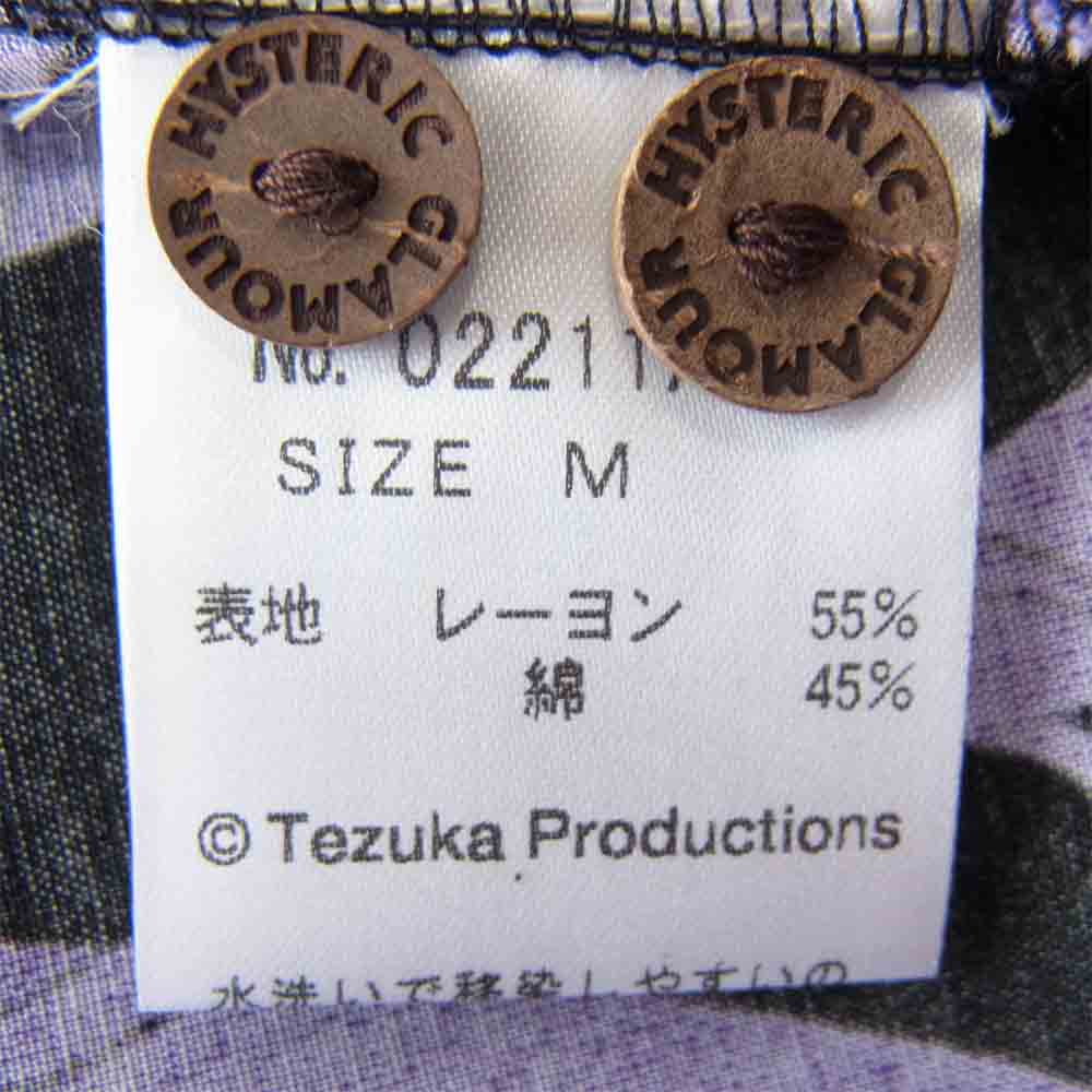 HYSTERIC GLAMOUR ヒステリックグラマー 21ss 02211AH16 手塚治虫 奇子 総柄 アロハシャツ パープル パープル系 M【新古品】【未使用】【中古】