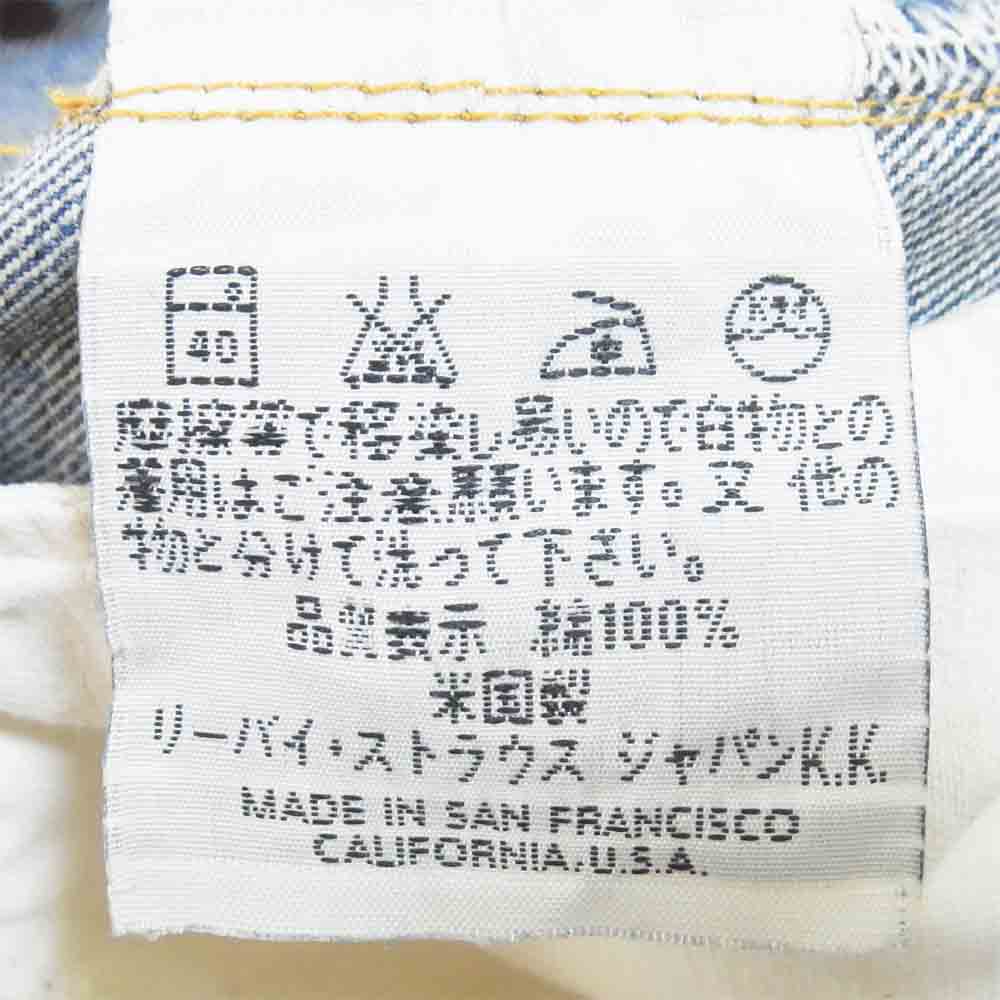 Levi's リーバイス 201-0003 バレンシア工場製 201XX ボタン裏555 リペア ペイント カスタム デニムパンツ インディゴブルー系 33【中古】