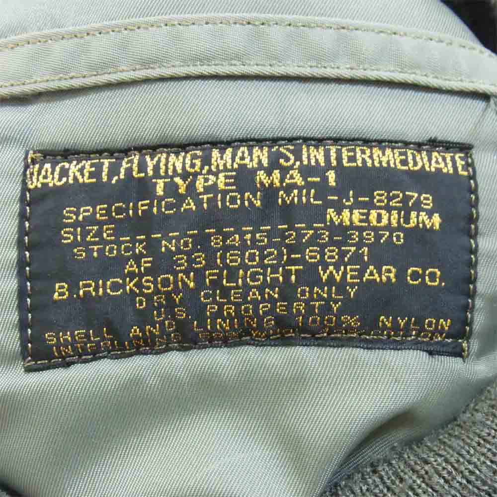初期品番　バズリクソンズ　TYPE MA-1 Ｍ13191 サイズ　Ｍ BUZZ RICKSON'S（バズリクソンズ） 】 Type MA-1 [ ALBERT TURNER & CO