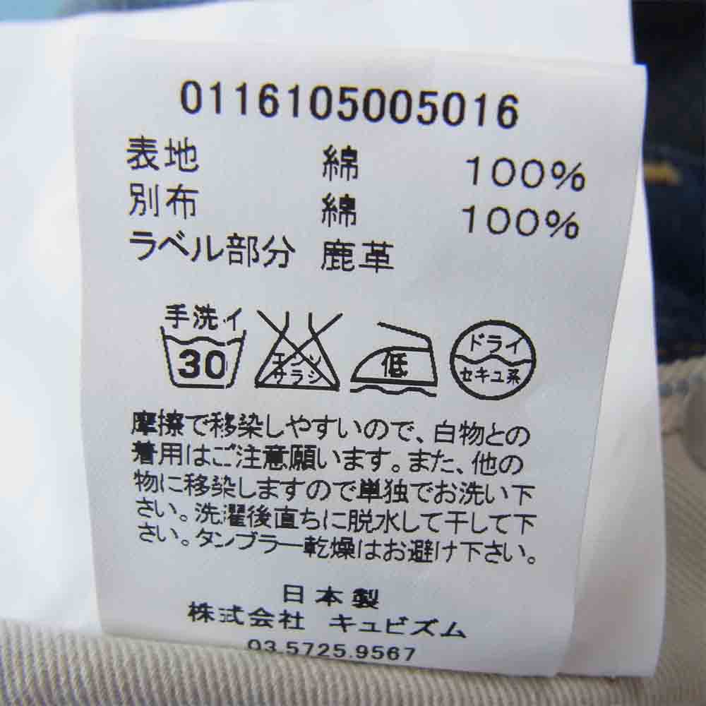 VISVIM ビズビム 16SS 0116105005016 social sculpture 04 DMGD-5 ダメージ デニム インディゴブルー系 34【新古品】【未使用】【中古】