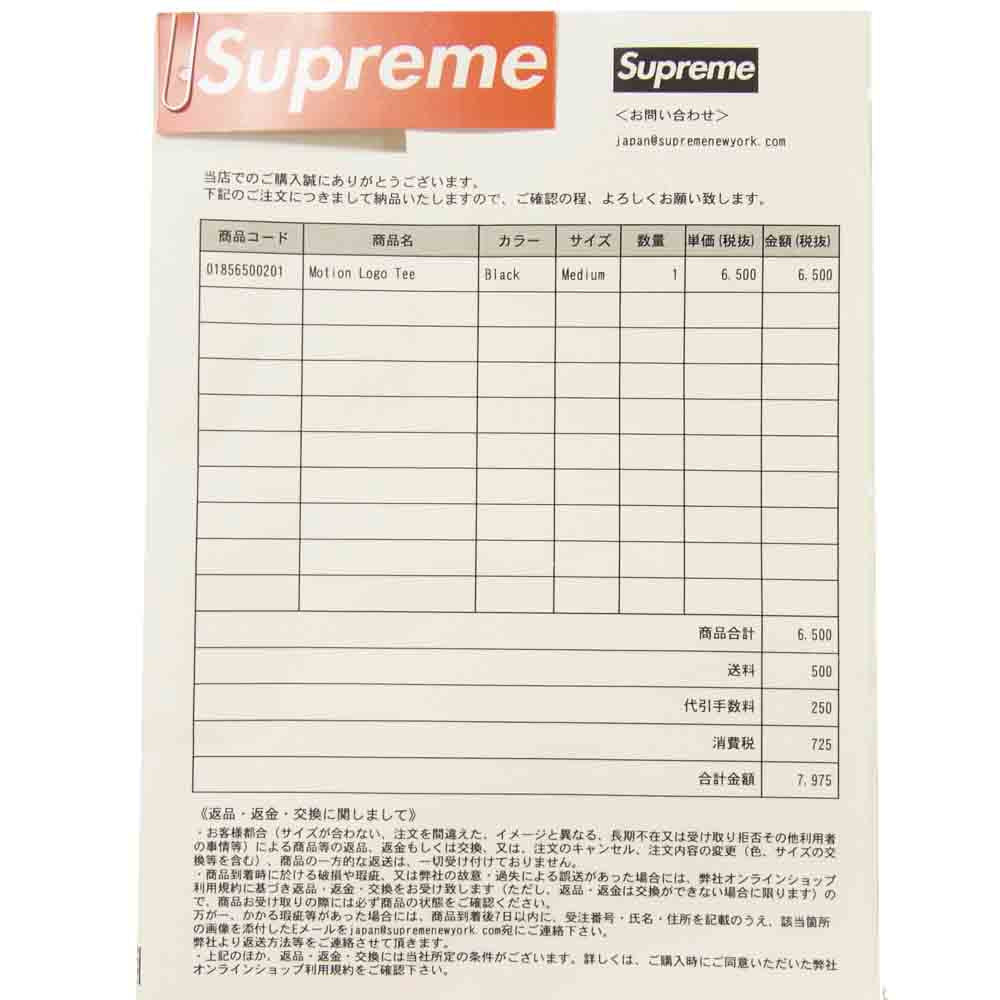Supreme シュプリーム 20SS 納品書付属 Motion Logo Tee モーション ロゴ 半袖 Tシャツ ブラック系 M【中古】