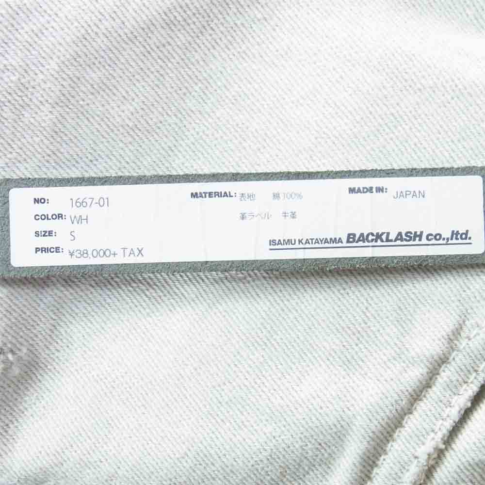 ISAMUKATAYAMA BACKLASH イサムカタヤマバックラッシュ 1667-01 ストレート デニム クラッシュ 汚し 加工 パンツ ホワイト系 S【中古】