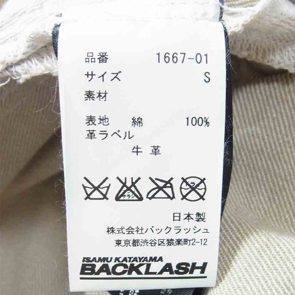 ISAMUKATAYAMA BACKLASH イサムカタヤマバックラッシュ 1667-01 ストレート デニム クラッシュ 汚し 加工 パンツ ホワイト系 S【中古】