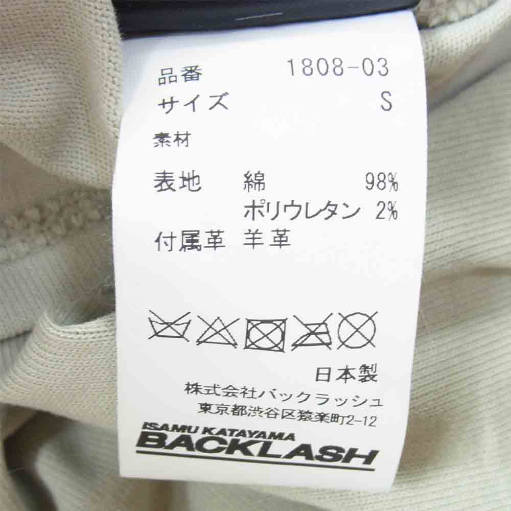 ISAMUKATAYAMA BACKLASH イサムカタヤマバックラッシュ 1808-03 シープレザーコンビ クルー ネック Tシャツ ミントグレー S【中古】