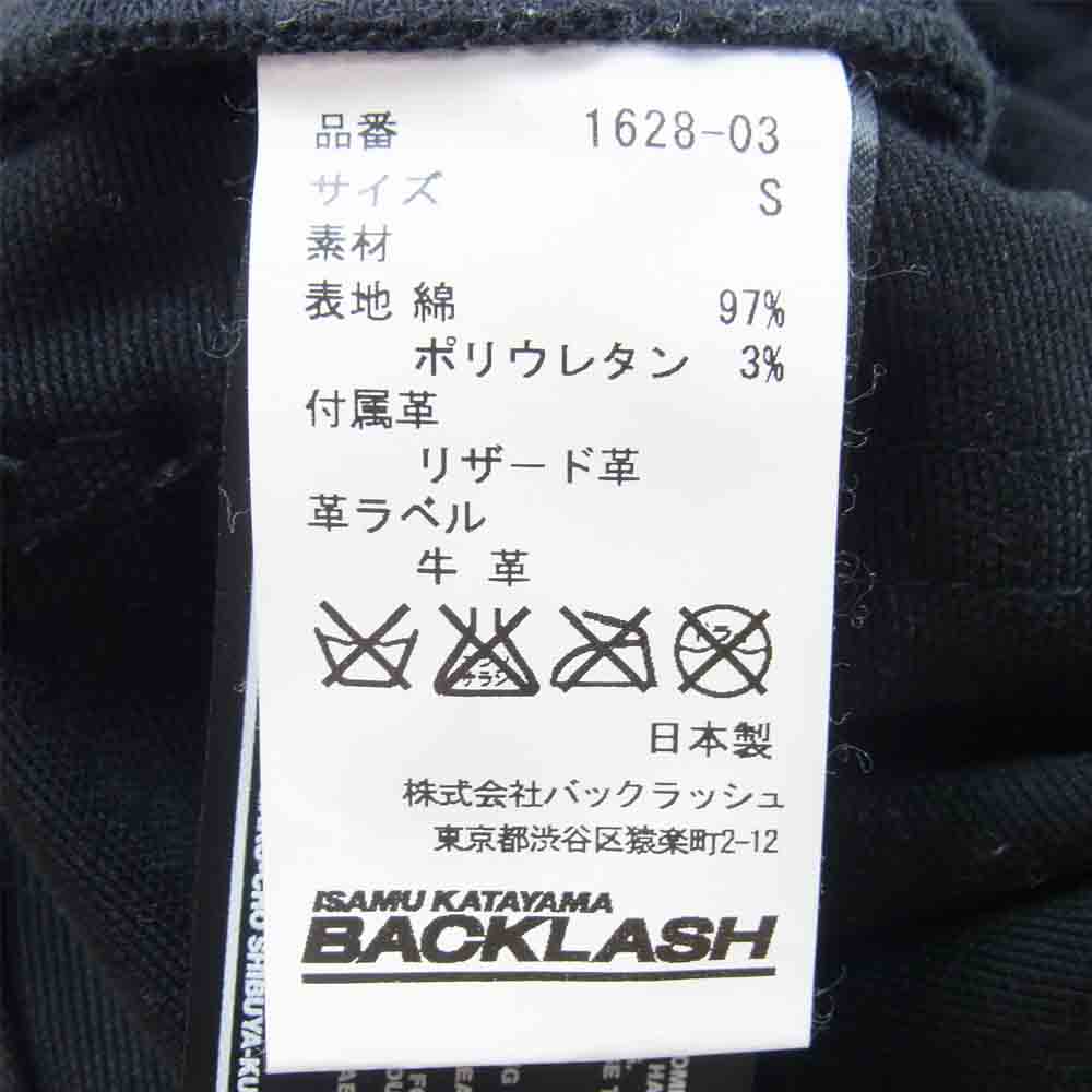 ISAMUKATAYAMA BACKLASH イサムカタヤマバックラッシュ 1628-03 裾ジップ スリム ストレッチ パンツ ブラック系 S【中古】