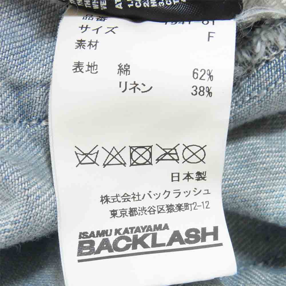 ISAMUKATAYAMA BACKLASH イサムカタヤマバックラッシュ 1941-01 KARATE リネン デニム カラテ パンツ インディゴブルー系 F【中古】