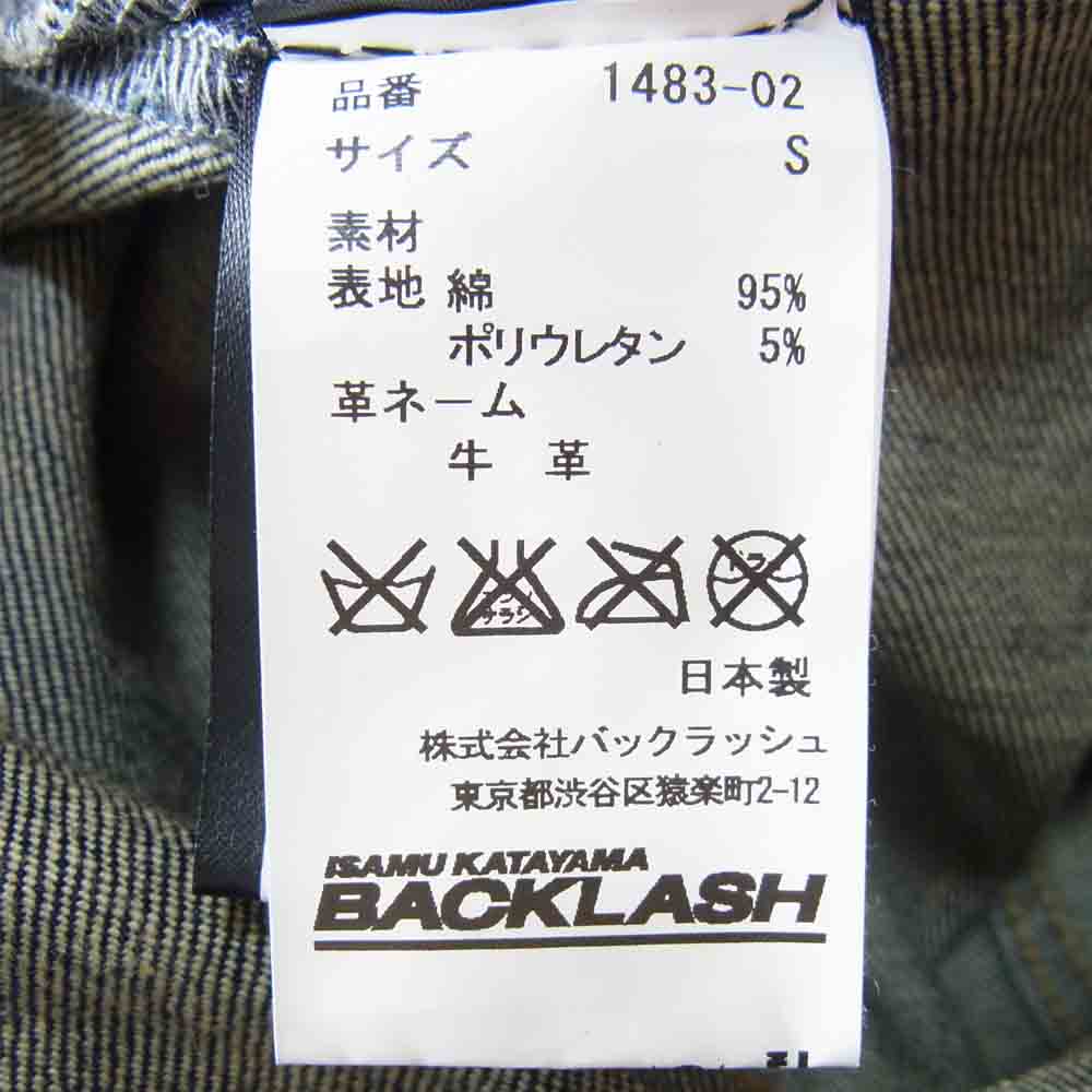 ISAMUKATAYAMA BACKLASH イサムカタヤマバックラッシュ 1483-02 MULTIPLICATION サルエル テーパード スリム USED加工 デニム インディゴブルー系 S【中古】