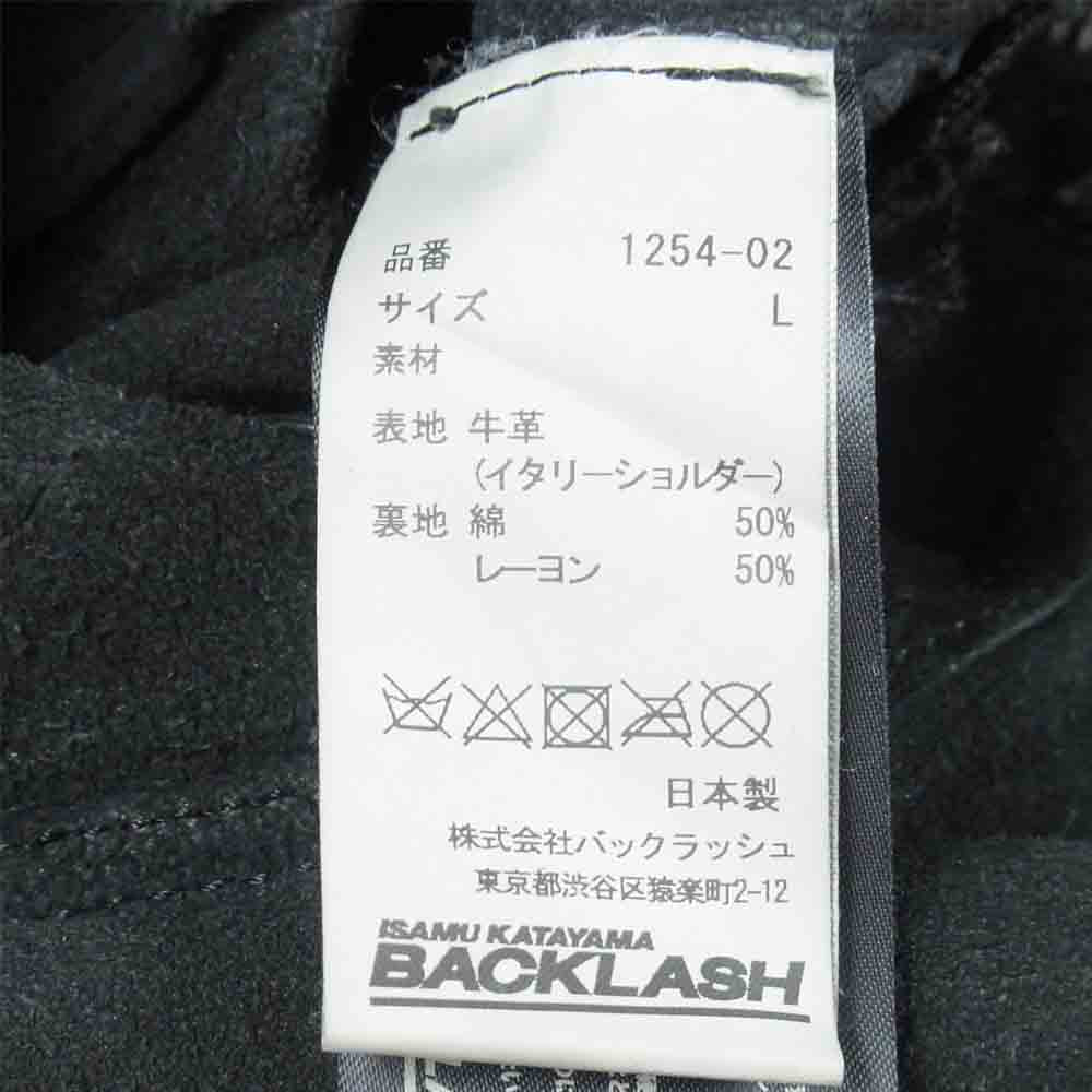 ISAMUKATAYAMA BACKLASH イサムカタヤマバックラッシュ 1254-02 イタリアン ダブル ショルダー 製品染め レザー ライダース ジャケット ブラック系 L【中古】