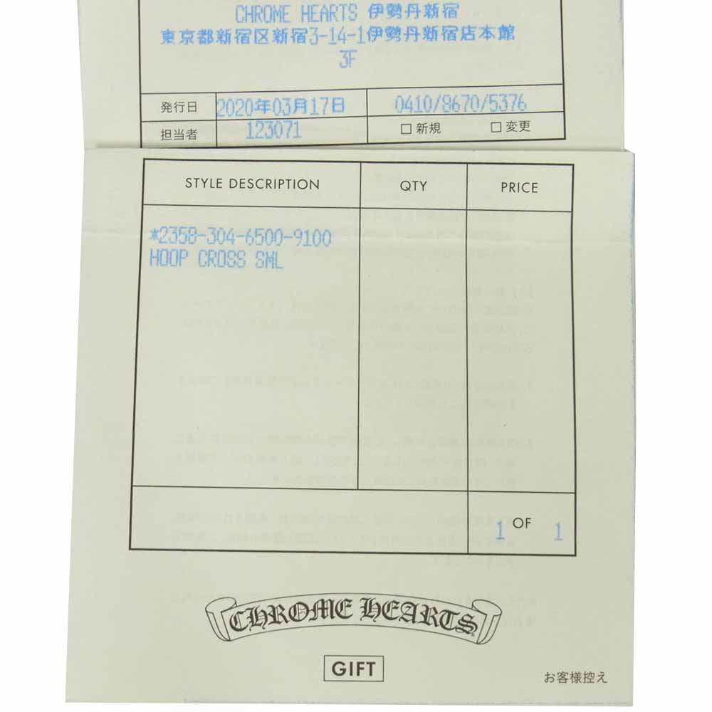 CHROME HEARTS クロムハーツ（原本有） HOOP CROSS SML クロス バンド フープ ピアス シルバー系【美品】【中古】