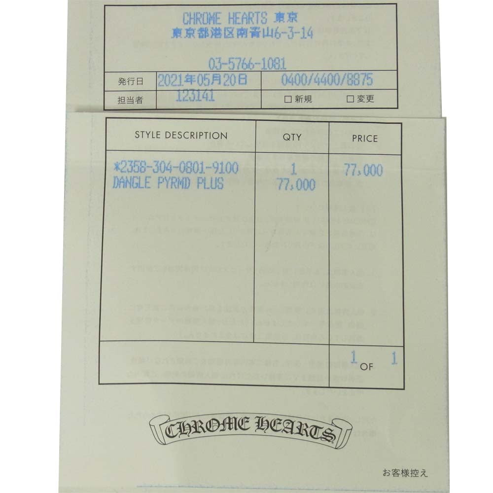 CHROME HEARTS クロムハーツ（原本有） DANGLE PYRMD PLUS ピラミッド プラス ドロップ ピアス シルバー系【美品】【中古】