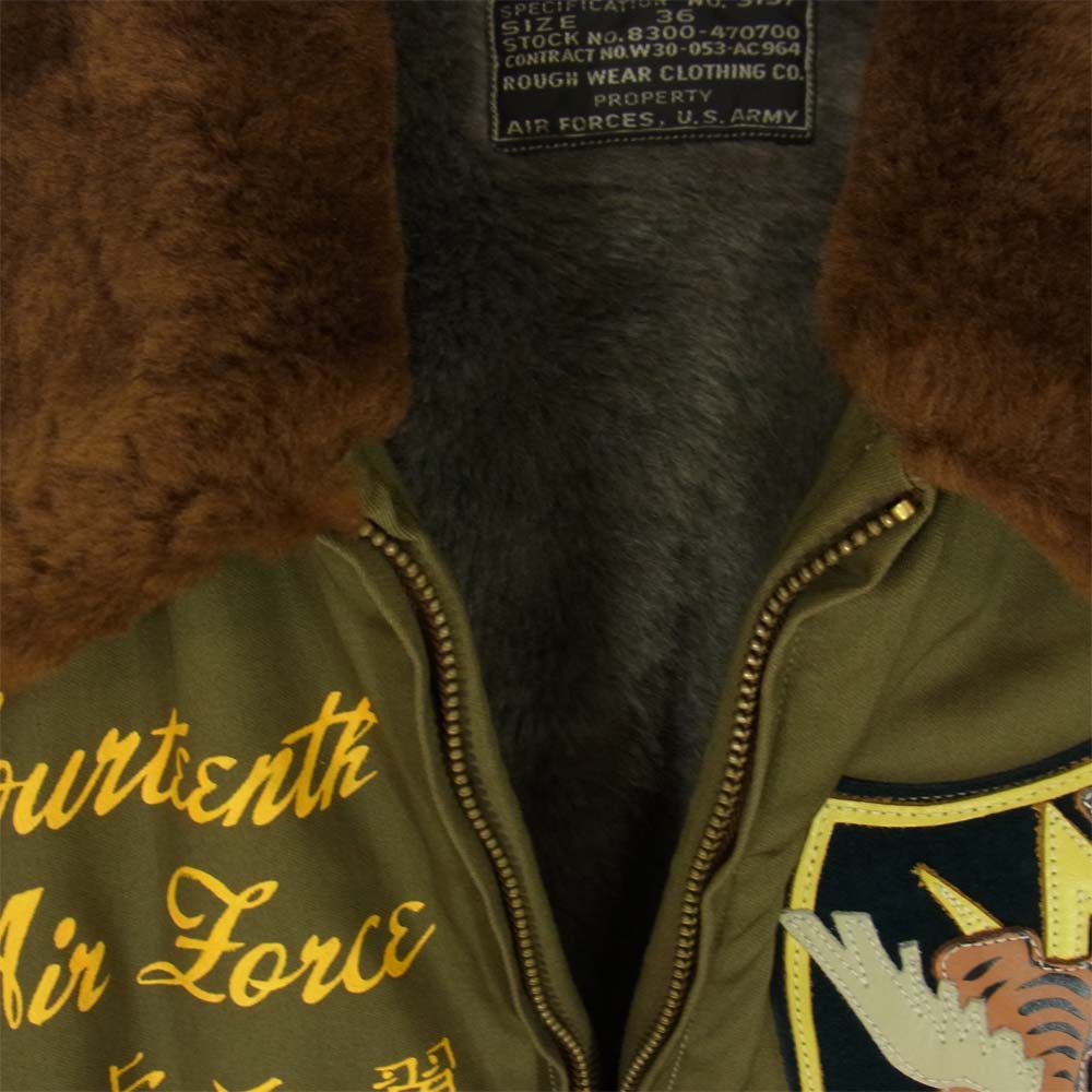 Buzz Rickson's バズリクソンズ BR10803 TYPE B-10 23rd Fighter Group FLYNG TIGERS フライングタイガース フライト ミリタリー カーキ系 36【美品】【中古】