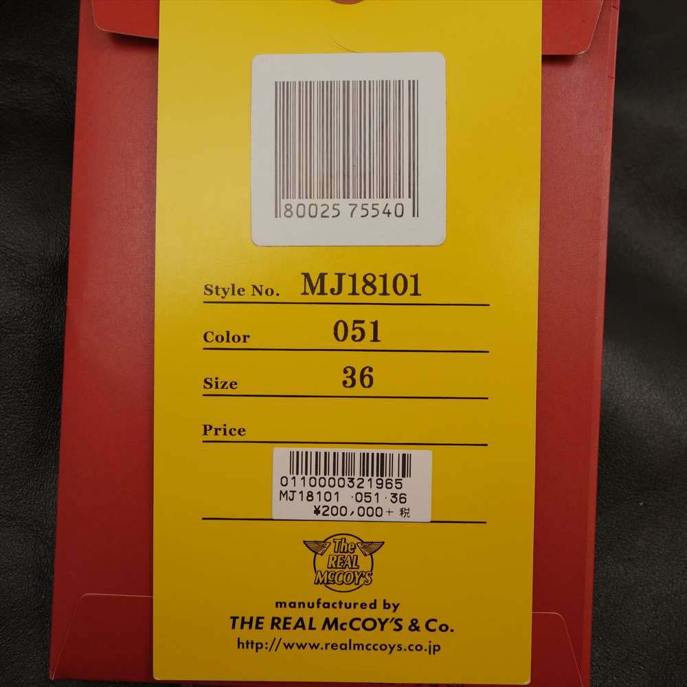 The REAL McCOY'S ザリアルマッコイズ MJ18101 TYPE A-2 REAL McCOY MFG. CO. ホースハイド レザー フライト ミリタリー ブラック系 36【新古品】【未使用】【中古】