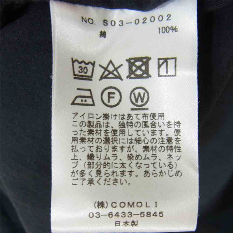 COMOLI コモリ 20AW S03-02002 バンドカラーシャツ ネイビー ネイビー系【中古】
